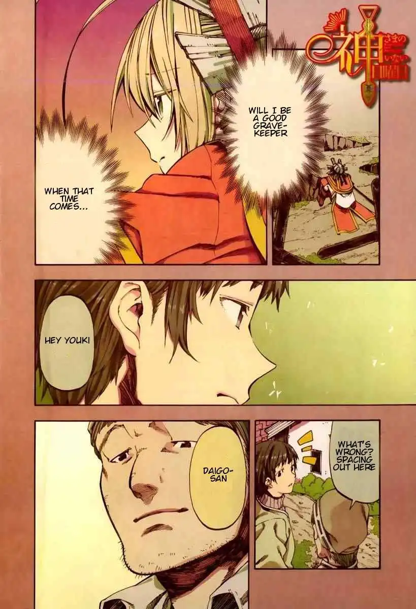 Kamisama no Inai Nichiyoubi Chapter 22 2